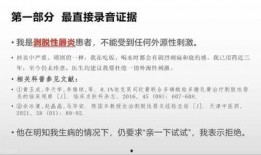 博士爆料教授视频大全集,教授视频大全集深度解析
