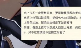 原神最新舅舅党爆料了吗,新角色、新剧情大揭秘！