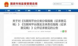 抖音新闻爆料平台有哪些,揭秘热门爆料平台背后的故事