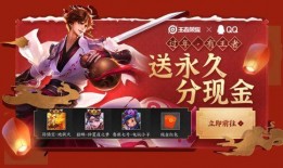 春节皮肤爆料最新官方,焕新登场！春节皮肤官方爆料揭秘