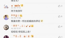 马苏爆料名单最新视频,娱乐圈内幕大曝光