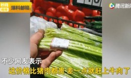 河南超市爆料视频最新