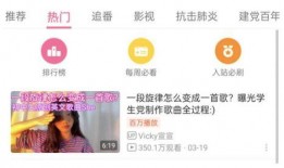 深圳网民宋小姐爆料视频,深圳网民宋小姐爆料视频引发热议
