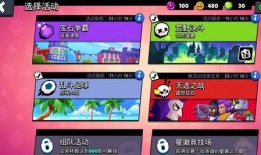 游戏圈吃瓜爆料最新视频,揭秘某知名游戏背后的惊人真相！