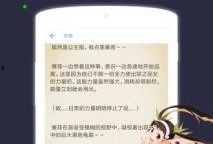 picacg官网最新版本爆料,功能升级与全新体验一览