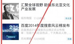新闻爆料话题怎么写好看,新闻爆料背后的真相与启示