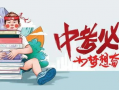 新宇星城爆料最新消息新闻,揭秘神秘项目进展与影响