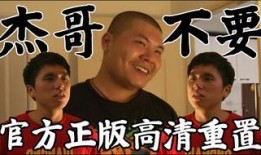 杰哥哥最新邻居爆料新闻,揭秘明星邻里的真实生活