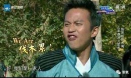 雄霸正哥爆料英姐视频