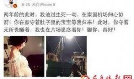 夫妻爆料出轨视频大全集,揭秘婚姻背叛的真相与反思