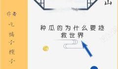 吃瓜寡妇小说免费阅读无弹窗,无弹窗小说精彩抢先看！