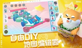 蛋仔派对51最新爆料,神秘新内容即将揭晓，敬请期待！