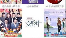 废柴视频网在线观看,轻松在线观看，畅享欢乐时光