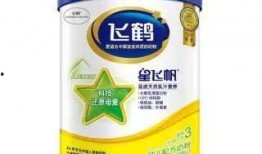 飞鹤奶粉最新爆料新闻