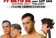 外出就餐在线观看,在线观看外出就餐，解锁味蕾新体验