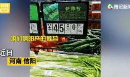 河南超市爆料视频最新