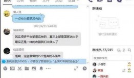 玖富最新爆料消息,揭秘金融科技巨头玖富集团的新动向与战略布局