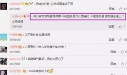 粉丝爆料景甜视频大全最新,粉丝爆料精彩瞬间大盘点