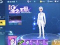 魔法衣橱爆料最新版,揭秘神秘世界奇幻之旅