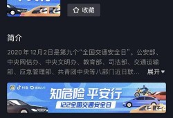 平安抖音爆料事件真相视频,真相视频曝光背后的真相