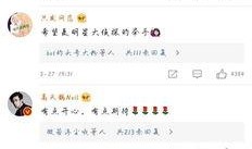 爆料何老师最新动态视频,揭秘生活幕后精彩瞬间