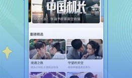 不卡在线观看,不卡在线观影新体验