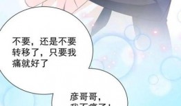 恋爱惩罚在线观看,在线揭秘甜蜜陷阱背后的真相