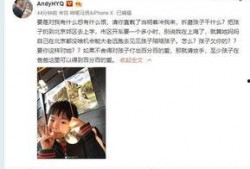 齐云铭前女友爆料视频播放