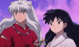 犬夜叉大结局在线观看