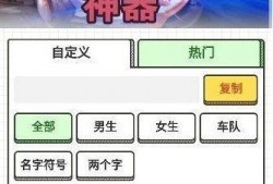 吃瓜娱乐账号起名大全,盘点吃瓜娱乐账号起名大全