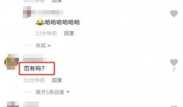 偷偷爆料视频,偷拍视频背后的惊人真相