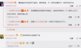 娱乐爆料怎么找人举报微信,一键举报，守护网络清朗
