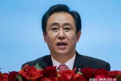 员工爆料许家印视频是真的吗,员工爆料许家印视频真实性揭秘