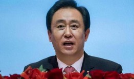 员工爆料许家印视频是真的吗,员工爆料许家印视频真实性揭秘