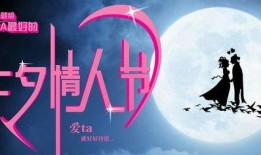 光遇七夕最新爆料图片大全,最新爆料图片大盘点