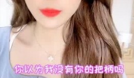 二姐直播爆料视频下载安装,下载安装全过程大揭秘