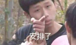 八卦娱乐圈爆料恶搞图片,恶搞图片揭秘明星幕后趣事