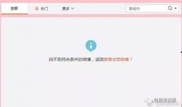 吃瓜娱乐圈微信截图图片,揭秘明星幕后真相