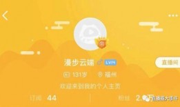 虎牙最新爆料事件视频,揭秘事件背后惊人真相！