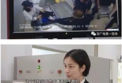 深圳网民宋小姐爆料视频,深圳网民宋小姐爆料视频引发热议