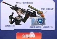cfm活动最新爆料赛事,精彩赛事即将上演，热血竞技一触即发！