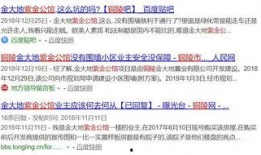 今日头条安庆网友爆料,揭秘今日热点事件背后的真相