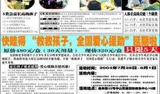 青岛餐饮负面新闻爆料,食品安全问题引发公众关注