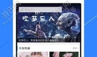 实时爆料视频软件下载,下载体验与功能解析