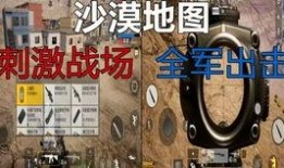 吃鸡爆料载具怎么用视频,载具使用技巧视频详解