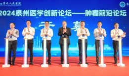 泉州新闻爆料电话,倾听民声，守护城市和谐