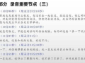 博士爆料教授视频大全集,教授视频大全集深度解析
