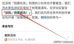 今日爆料投稿要钱吗知乎,揭秘投稿需付费的真相