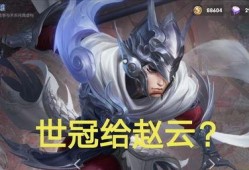 下周最新皮肤爆料视频,炫酷特效，英雄形象焕然一新！