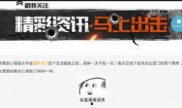 吃鸡爆料载具怎么用视频,载具使用技巧视频详解